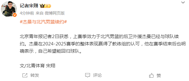 北京男篮已, kad, jpg