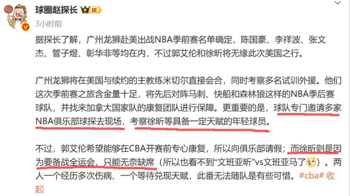 entit, 这份数据看