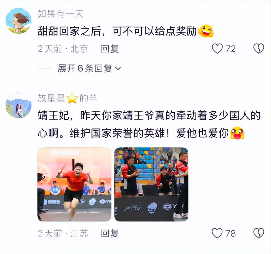 刻了, 众所周知靖