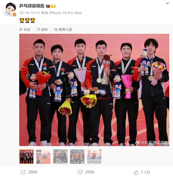 dingy, 虹的对手梁, img